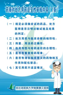 高清兰色展板素材下载