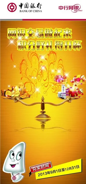 宣传页 折页图片