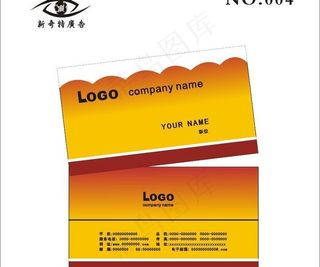 创意简约名片图片