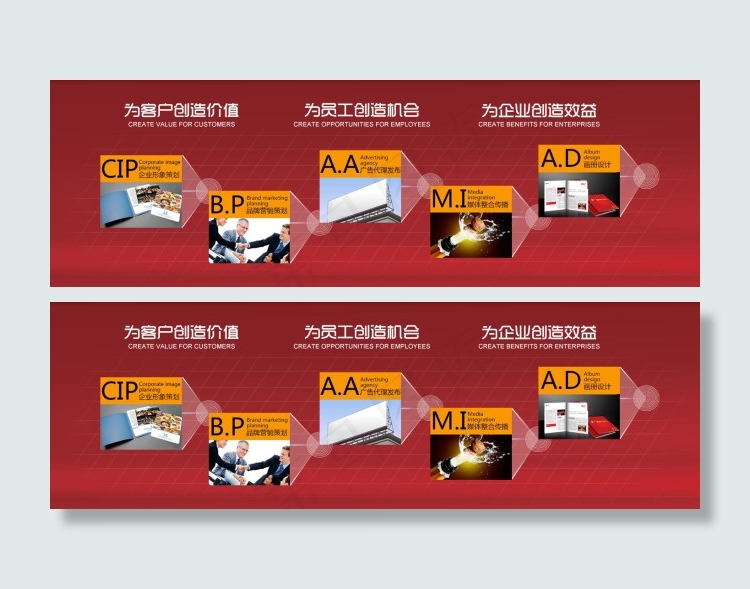 广告传媒宣传psd模版下载
