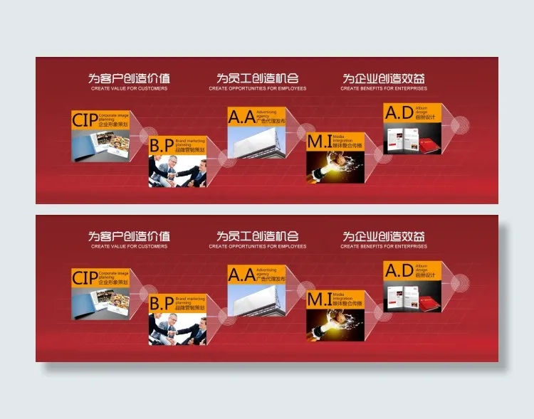 广告传媒宣传psd模版下载