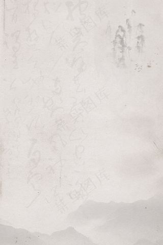 中国风 中国风背景图片