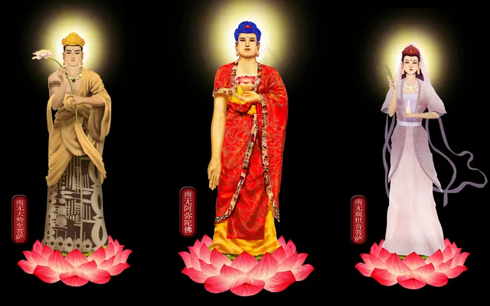 西方三圣