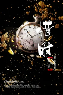 感恩励志海报图片