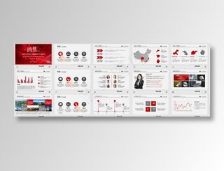 红色风格年终总结PPT模板