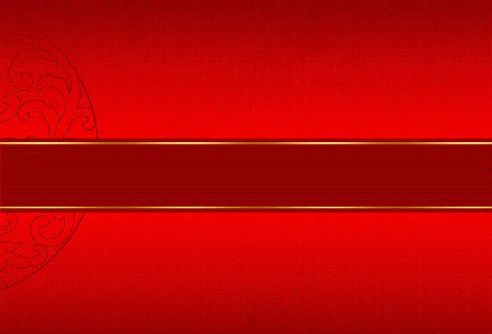 首页大气红色线条背景