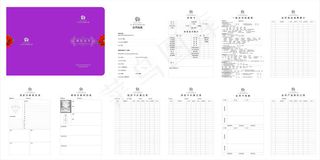 美容院顾客档案