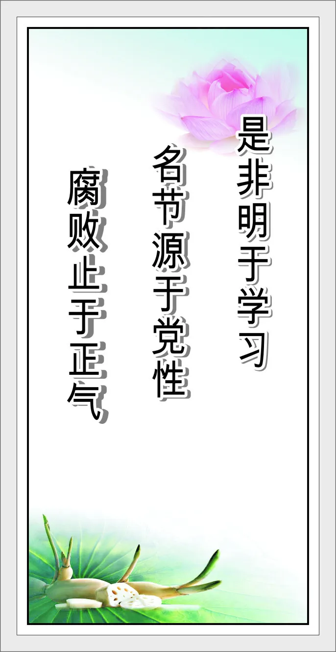 是非明于学习cdr矢量模版下载