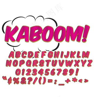 漫画风格艺术字