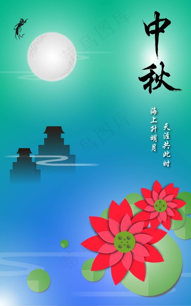 中秋ai矢量模版下载
