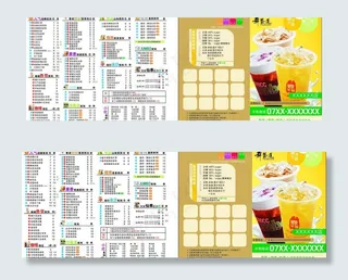 舞茶道 茶谱图片