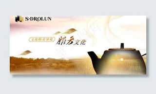 圣帝罗兰创意海报13图片