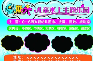 婴儿游泳馆图片