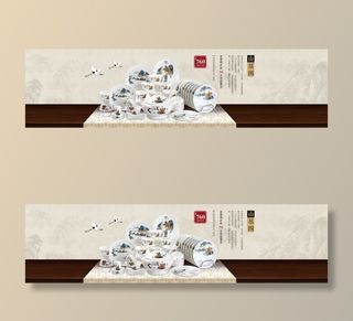 中国风海报