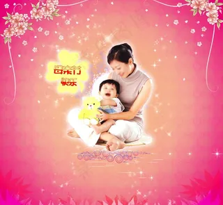 母亲节图片