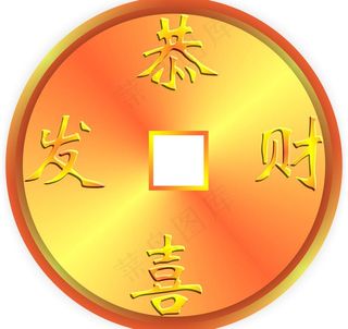 铜钱图片