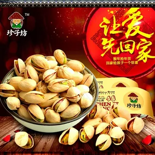 开心果淘宝促销主图直通车 开心果淘宝促销主图直通车