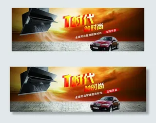 方太风魔方图片