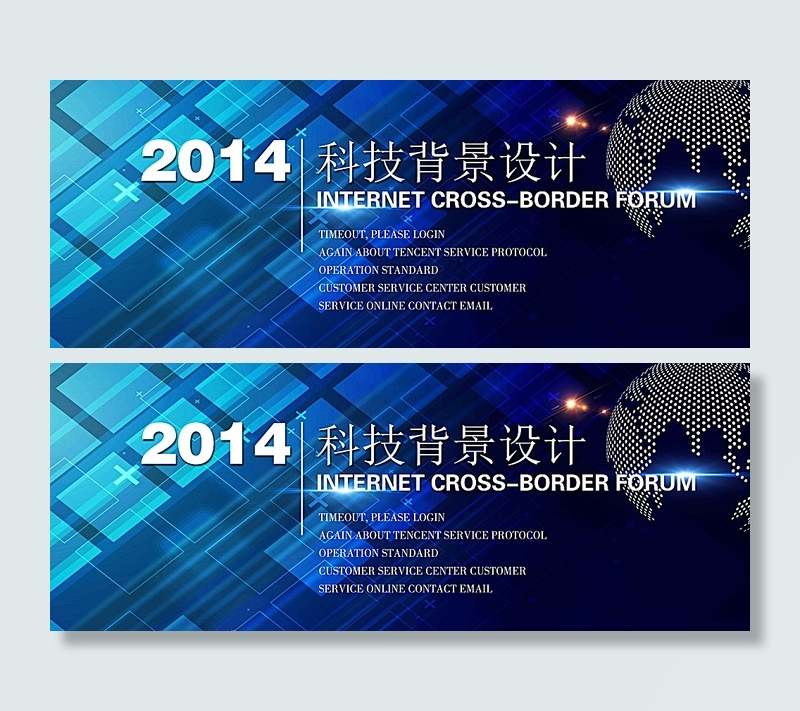 科技背景图片psd模版下载