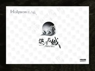 房地产楼盘LOGO设计