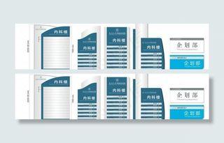 标示牌科室牌样式图片