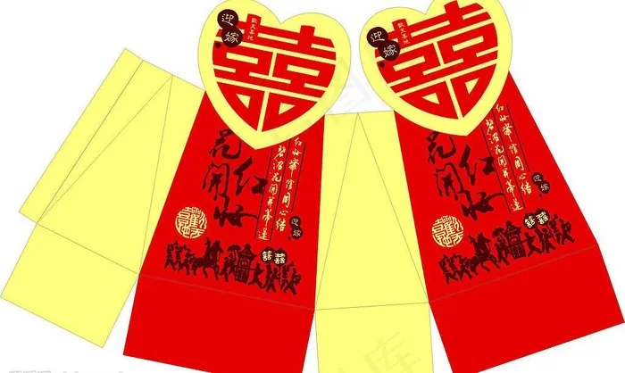喜糖盒图片cdr矢量模版下载