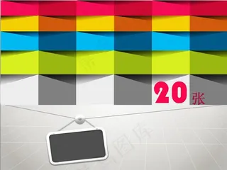 商务数据图表PPT模板