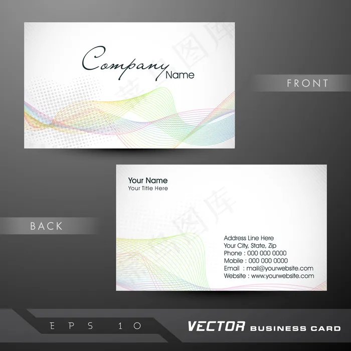 高档大气精致简洁名片设计模板