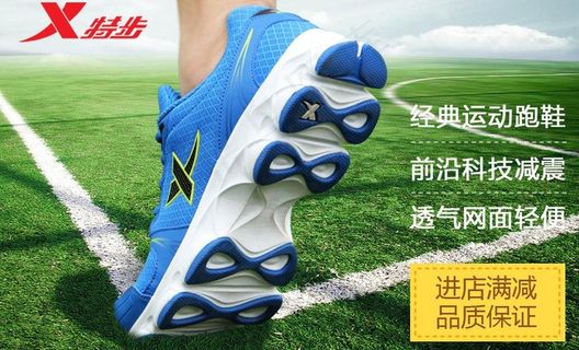 聚划算主图图片