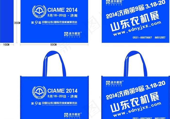 农机展览图片ai矢量模版下载