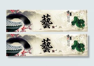 中国风 画册 封面封底 背景图片