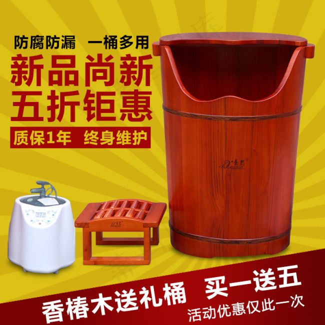 养生熏蒸桶psd模版下载