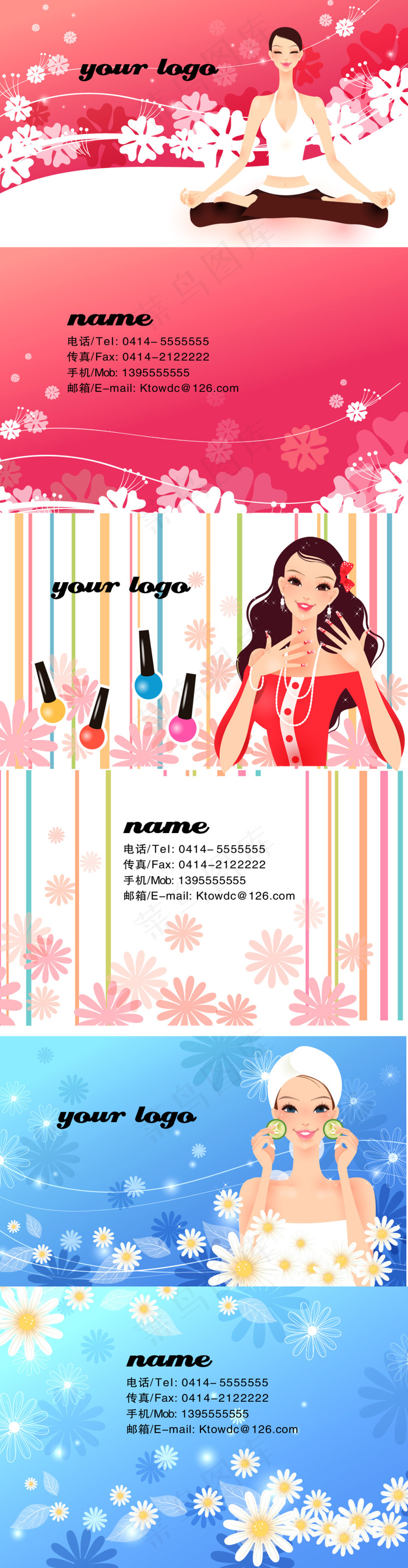 时尚插画女士名片
