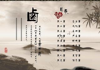 卤面类 手册图片