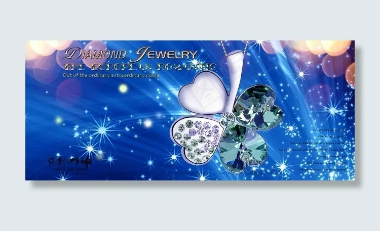 珠宝项链海报psd模版下载