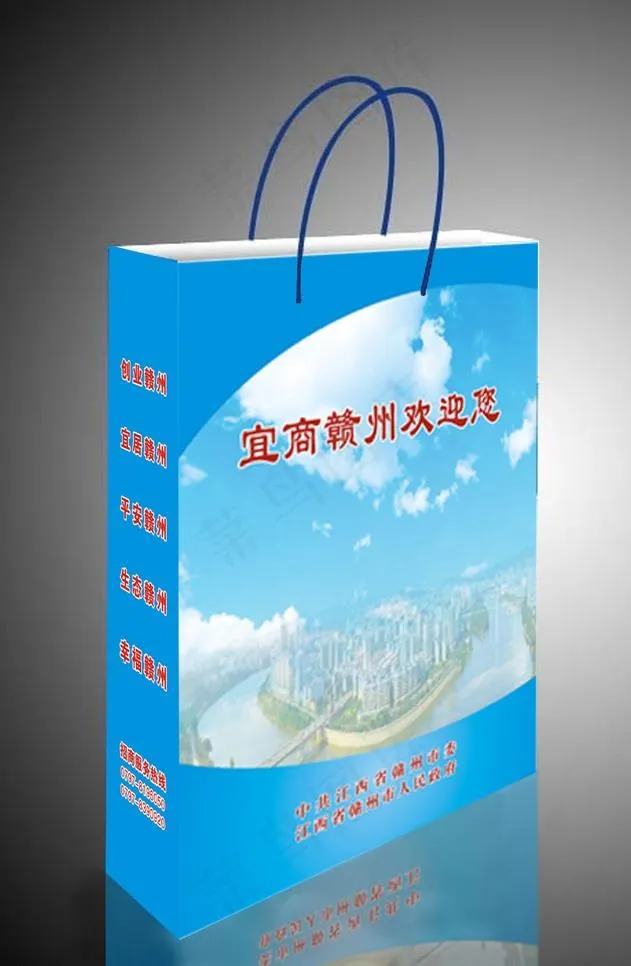 赣州招商手提袋图片cdr矢量模版下载