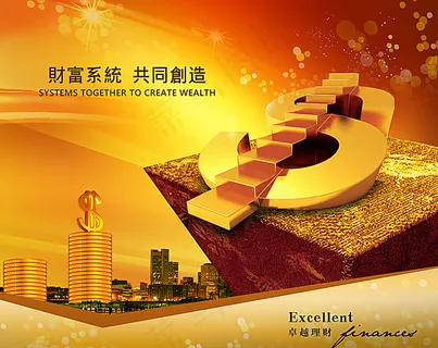 财富图片