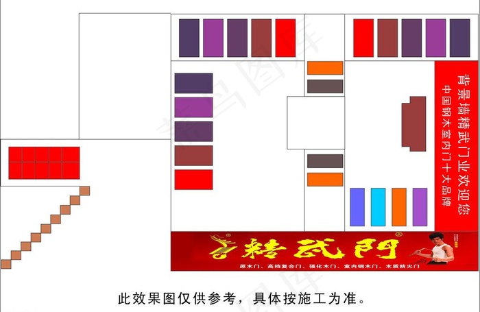 平面效果图图片cdr矢量模版下载