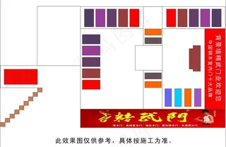 平面效果图图片