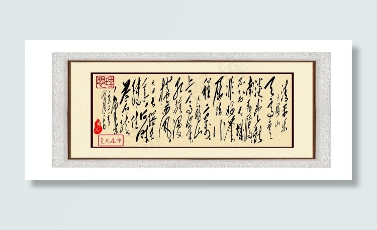 毛笔字：*诗词欣赏1psd模版下载