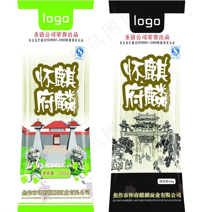 挂面塑包装 (注平面图)图片cdr矢量模版下载