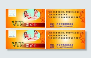 戈兰雅名片卡片图片