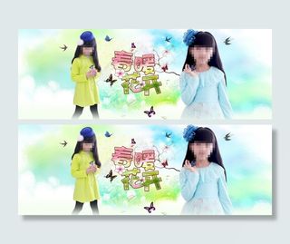 春天促销海报图片