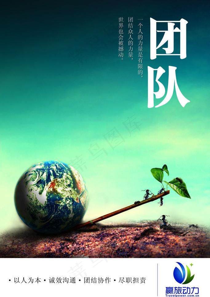 x展架图片