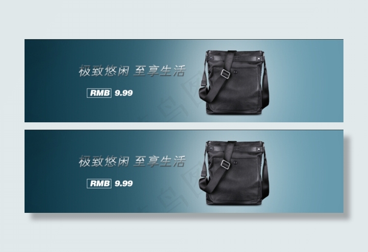 蓝底冷色调男包海报