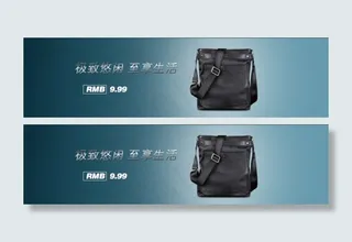 蓝底冷色调男包海报