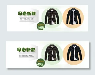 男装衬衫psd图片