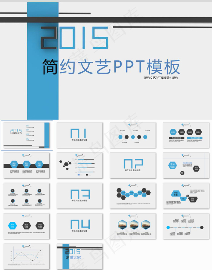 环境保护节能新科技画册eps,ai矢量模版下载