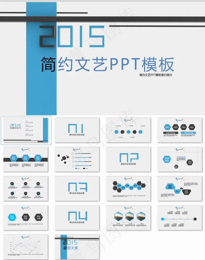 环境保护节能新科技画册eps,ai矢量模版下载