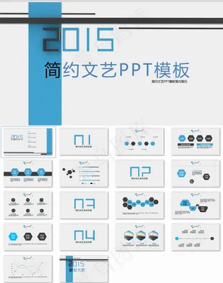 环境保护节能新科技画册